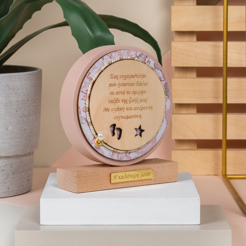 Karma Eye Powder - "Η Καλύτερη Μαία" - Image 3