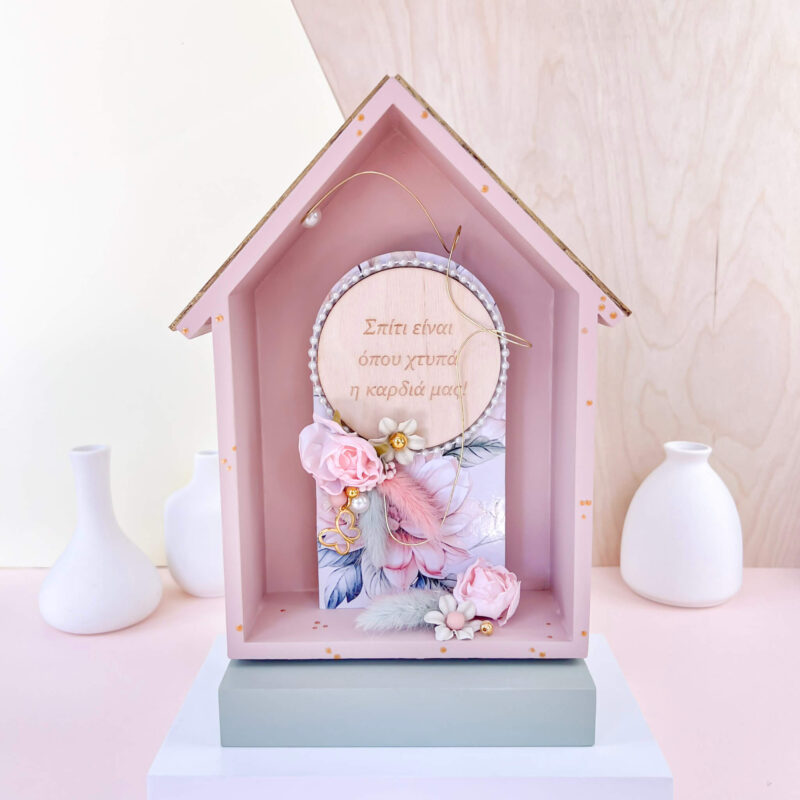 Open Home - Coll. P