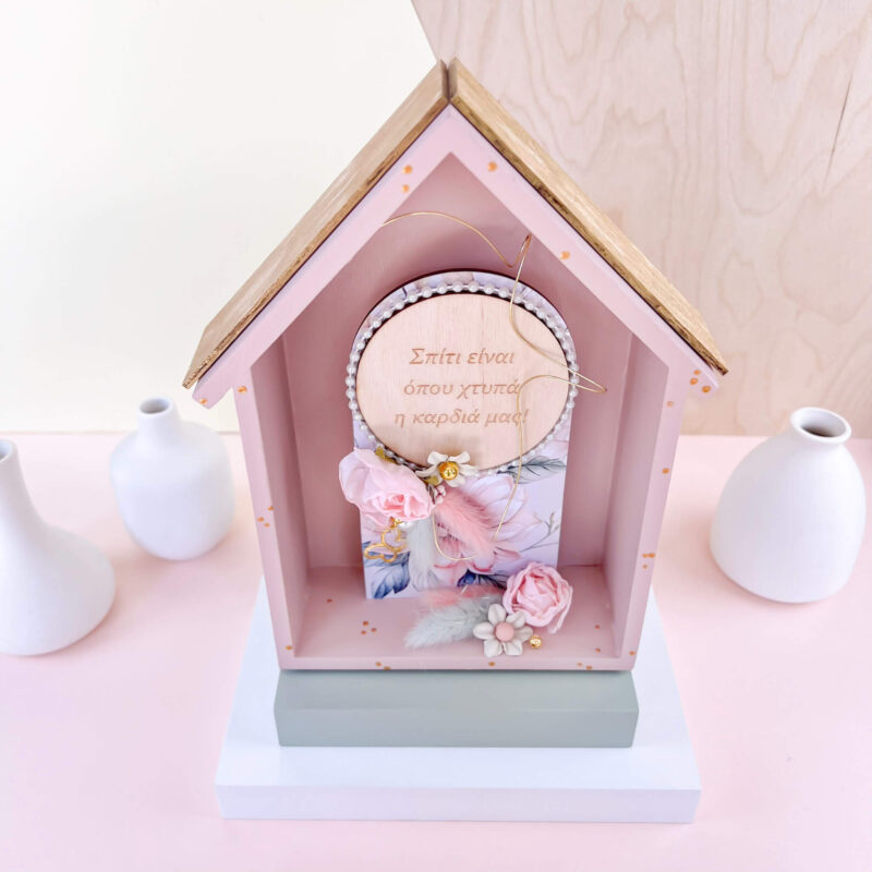 Open Home - Coll. P - Image 5