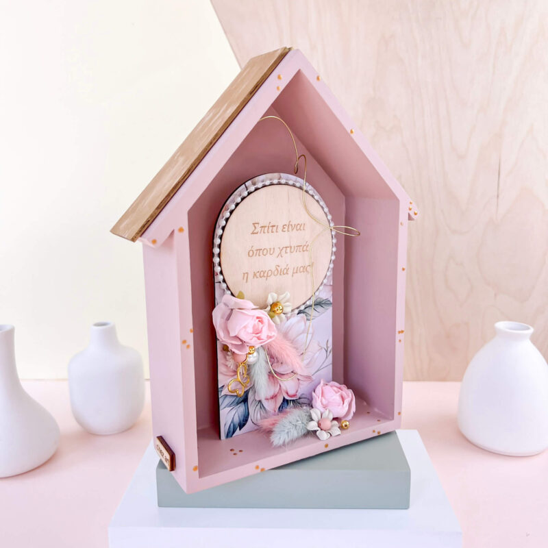 Open Home - Coll. P - Image 4