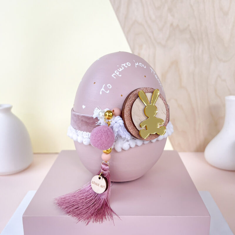 Αυγό Κεραμικό First Easter - Λαγουδάκι - Image 4