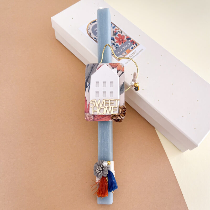 Λαμπάδα Coll. B – Sweet Home - Image 6