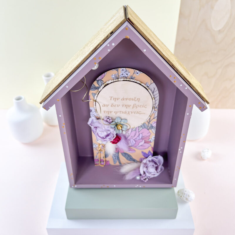 Open Home - Coll. V - Image 3