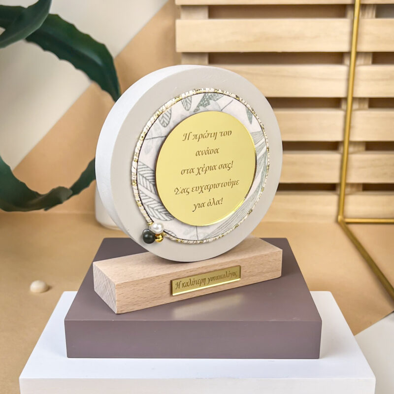 Karma Eye Beige - "Η Καλύτερη Γυναικολόγος" - Image 3