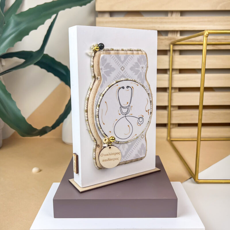 Home Decor White - "Ο Καλύτερος Παιδίατρος" - Image 3