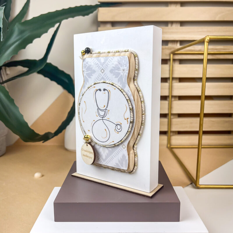 Home Decor White - "Ο Καλύτερος Παιδίατρος" - Image 4