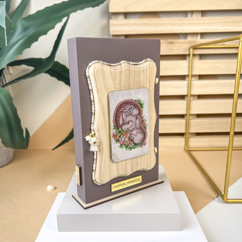 Home Decor Brown - "Ο Καλύτερος Γυναικολόγος" - Image 3