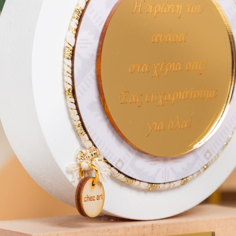 Karma Eye White - "Ο Καλύτερος Γυναικολόγος" - Image 4