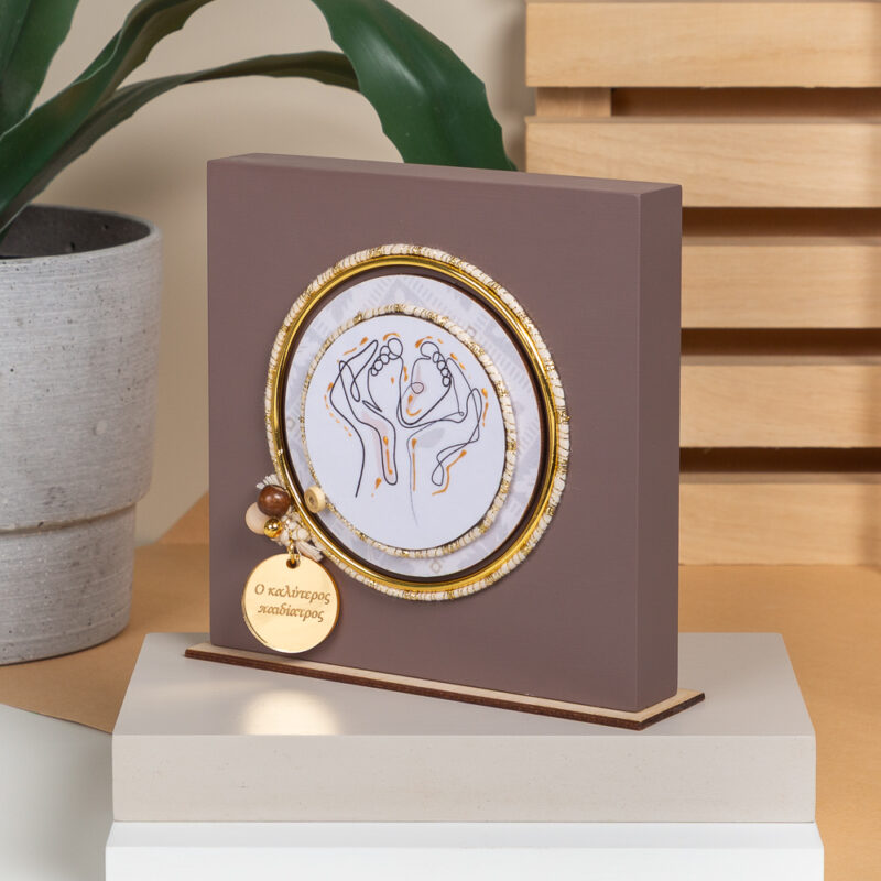 Home Decor Brown - "Ο Καλύτερος Παιδίατρος" - Image 2