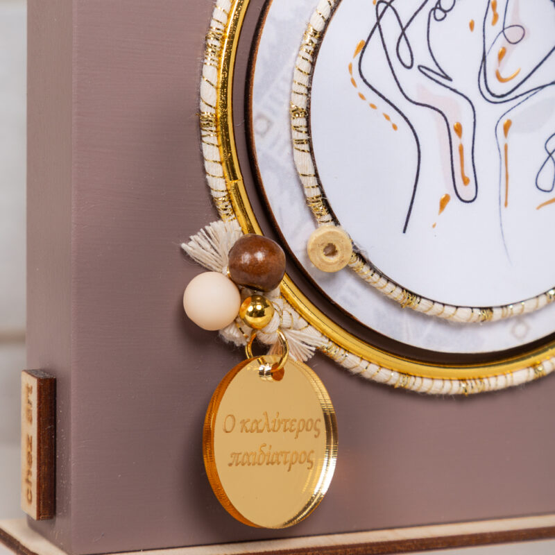 Home Decor Brown - "Ο Καλύτερος Παιδίατρος" - Image 3