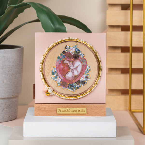 Table Decor Powder - "Η Καλύτερη Μαία"