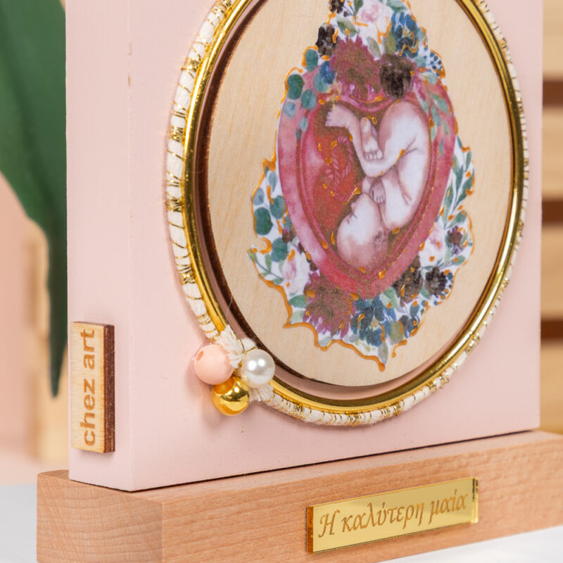 Table Decor Powder - "Η Καλύτερη Μαία" - Image 4
