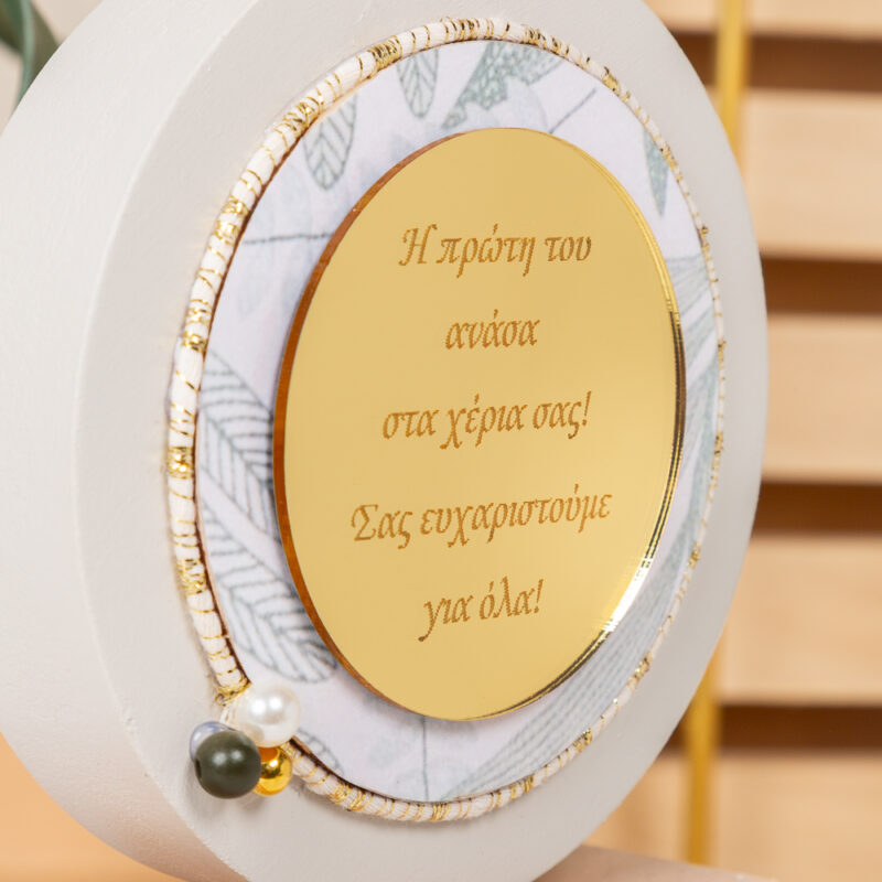 Karma Eye Beige - "Η Καλύτερη Γυναικολόγος" - Image 4