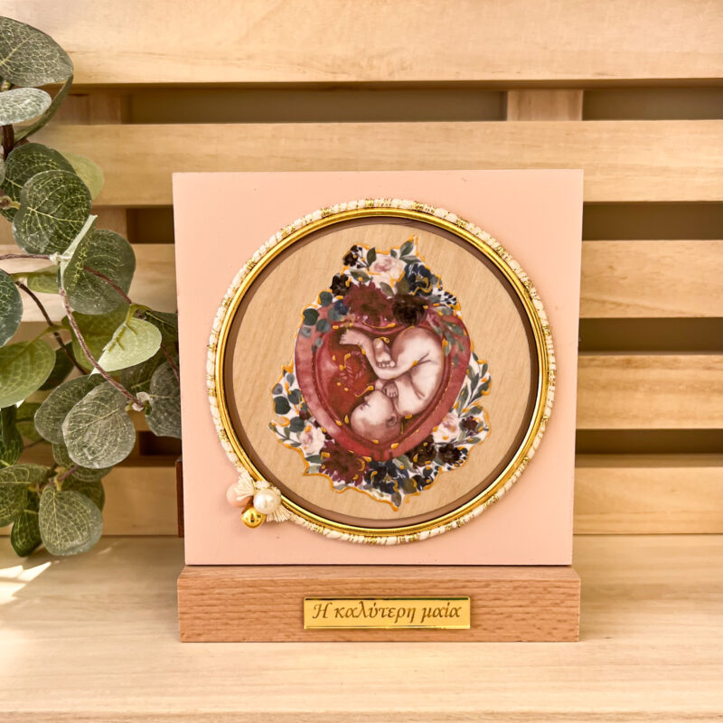 Table Decor Powder - "Η Καλύτερη Μαία"
