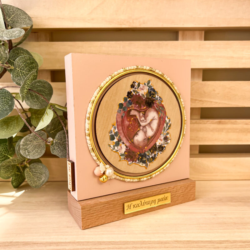 Table Decor Powder - "Η Καλύτερη Μαία" - Image 3