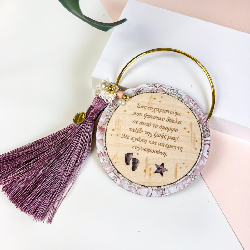 Luckycharm Powder - Για την Μαία - Image 2