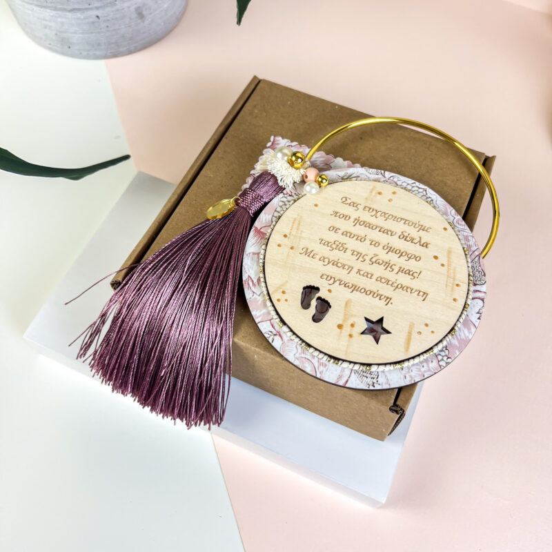 Luckycharm Powder - Για την Μαία - Image 4