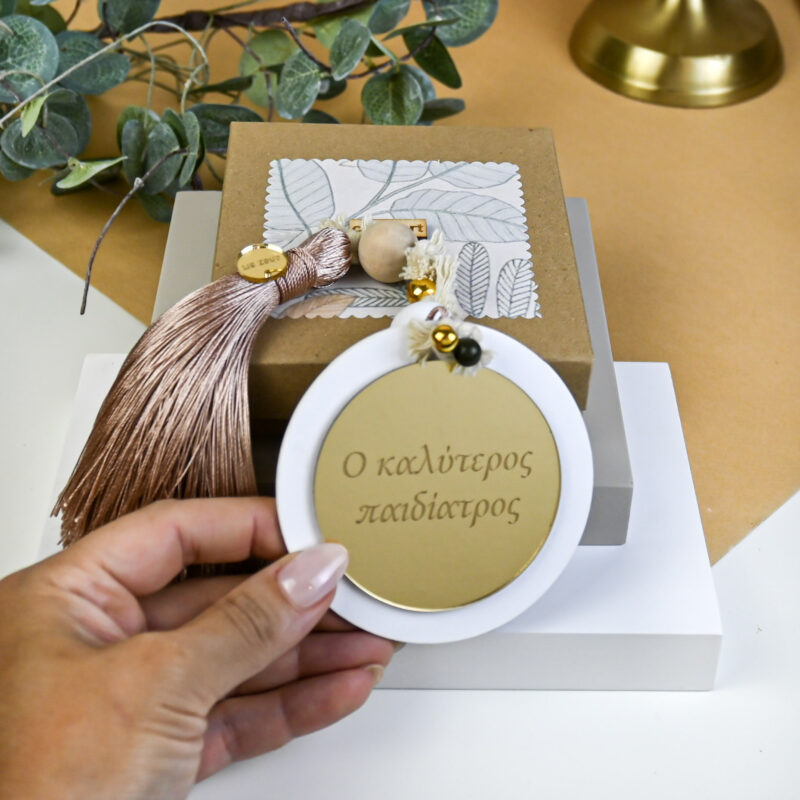 Luckycharm White - "Ο Καλύτερος Παιδίατρος" - Image 3