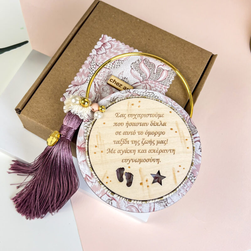 Luckycharm Powder - Για την Μαία - Image 3