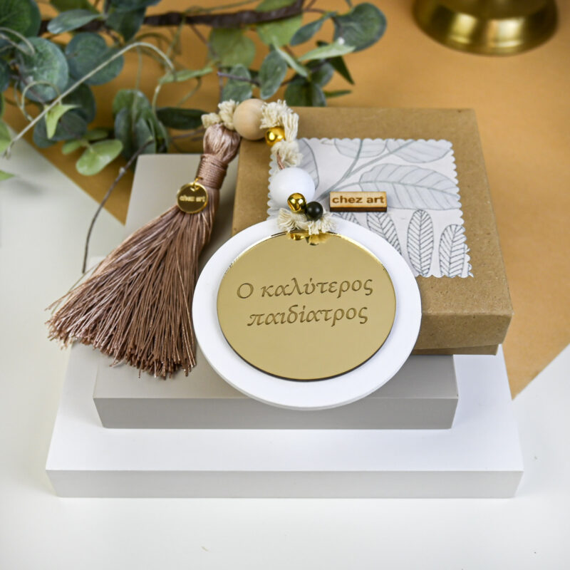 Luckycharm White - "Ο Καλύτερος Παιδίατρος" - Image 4