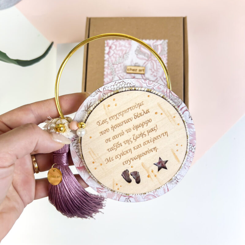 Luckycharm Powder - Για την Μαία - Image 5