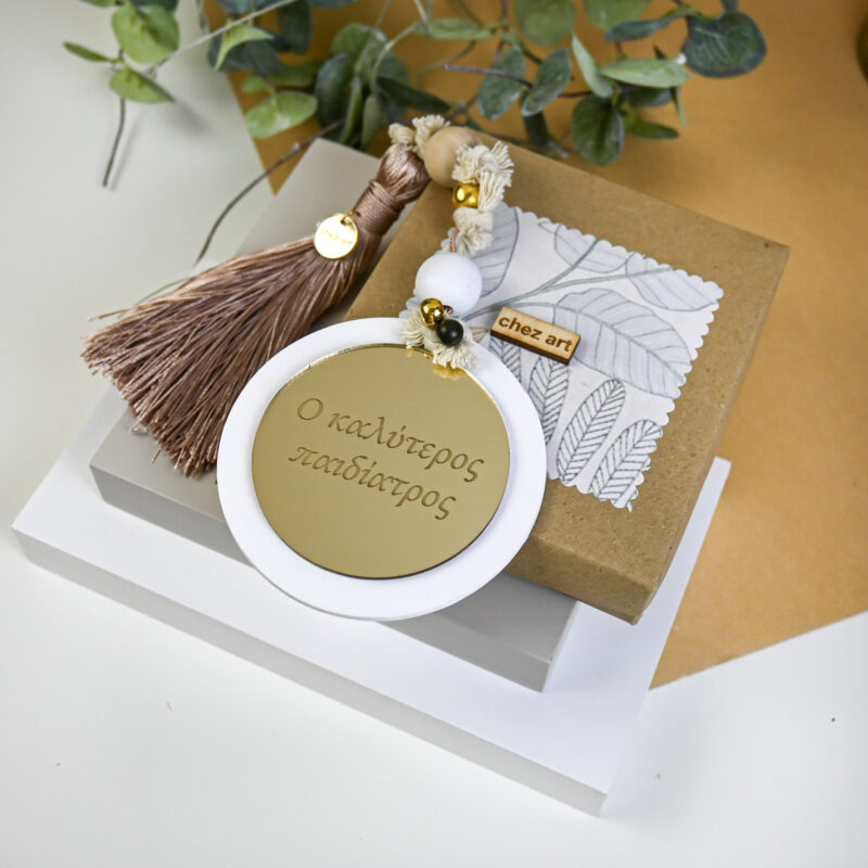 Luckycharm White - "Ο Καλύτερος Παιδίατρος" - Image 5