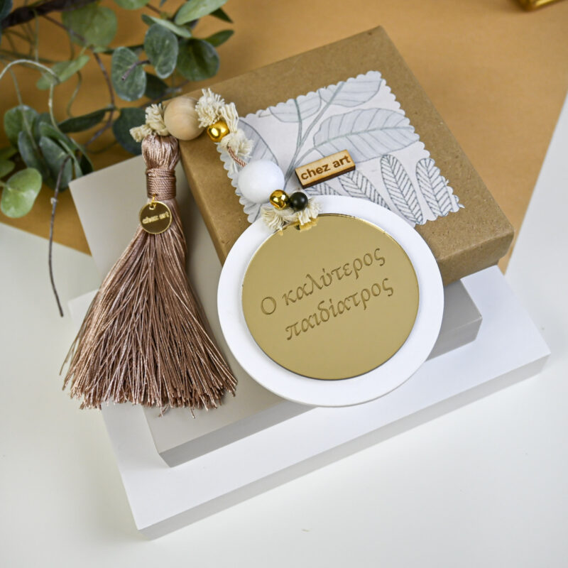 Luckycharm White - "Ο Καλύτερος Παιδίατρος" - Image 2