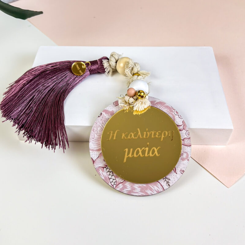Luckycharm – “Η Καλύτερη Μαία” - Image 2