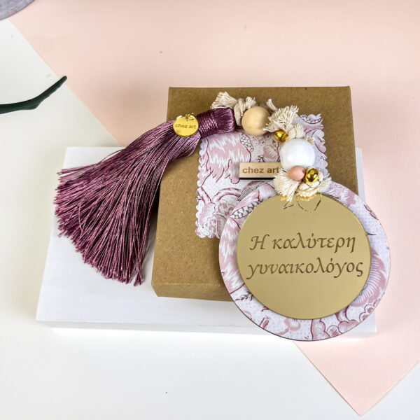 Luckycharm - "Η Καλύτερη Γυναικολόγος"