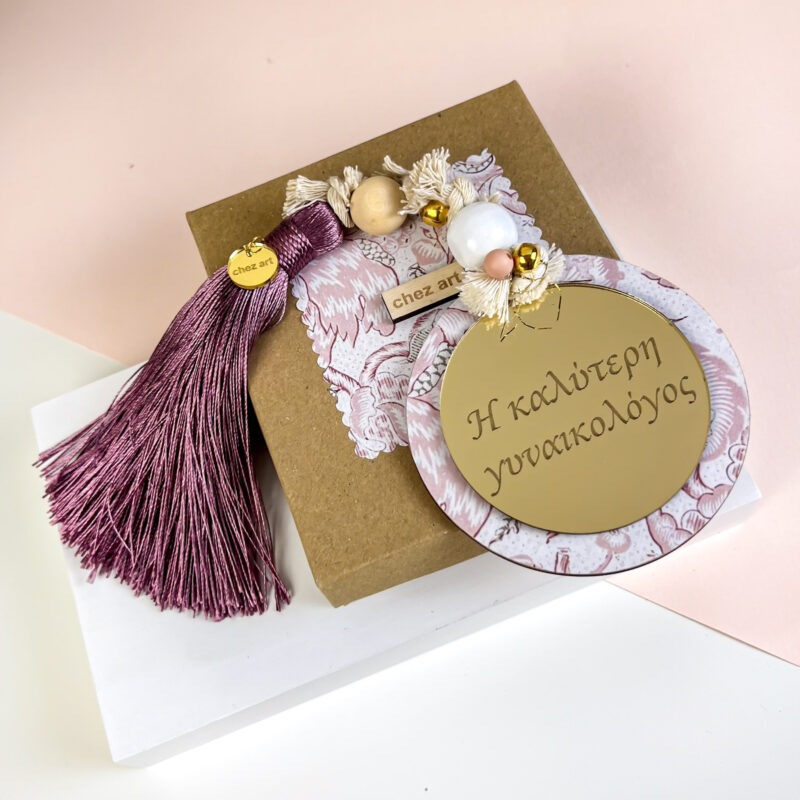Luckycharm - "Η Καλύτερη Γυναικολόγος" - Image 2