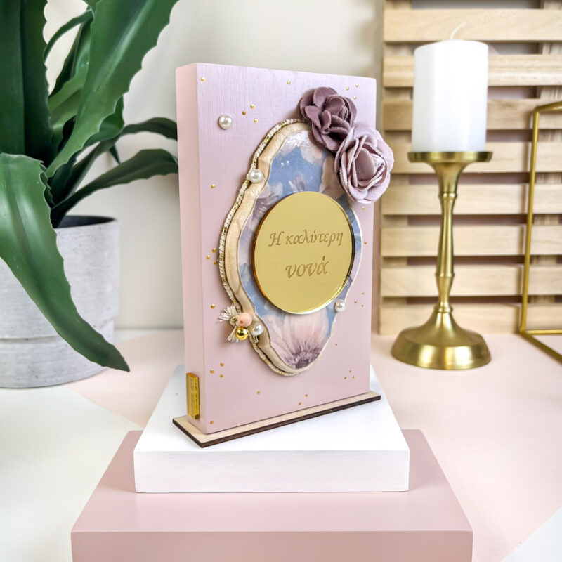 Home Decor Powder – “Η Καλύτερη Νονά” - Image 2