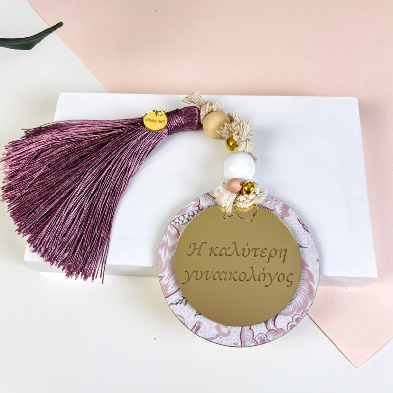 Luckycharm - "Η Καλύτερη Γυναικολόγος" - Image 3