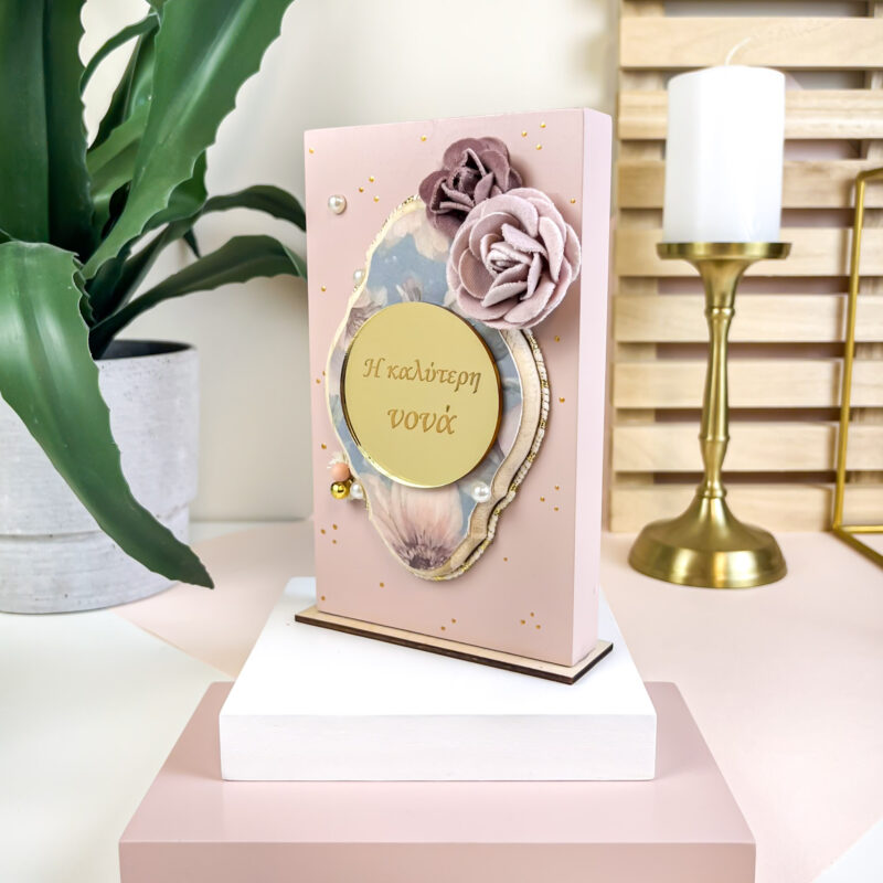 Home Decor Powder – “Η Καλύτερη Νονά” - Image 3