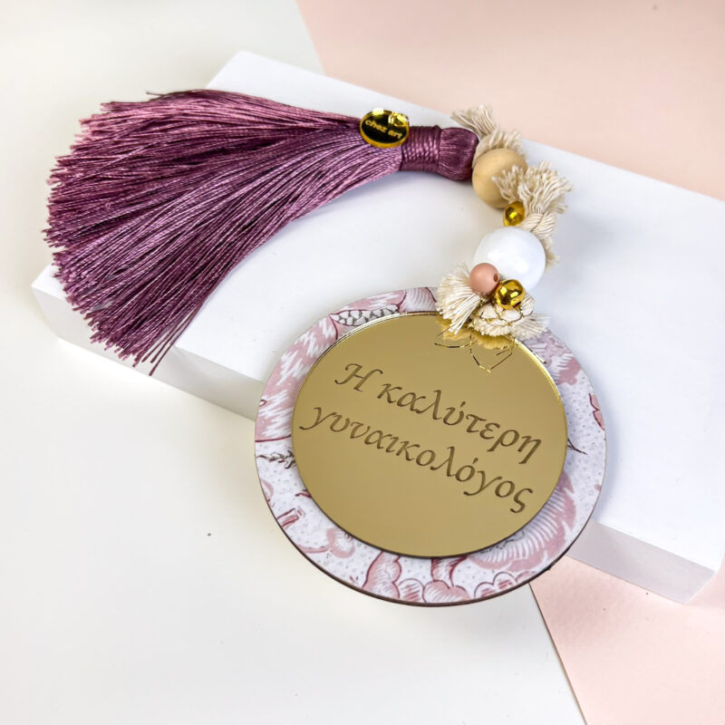 Luckycharm - "Η Καλύτερη Γυναικολόγος" - Image 4