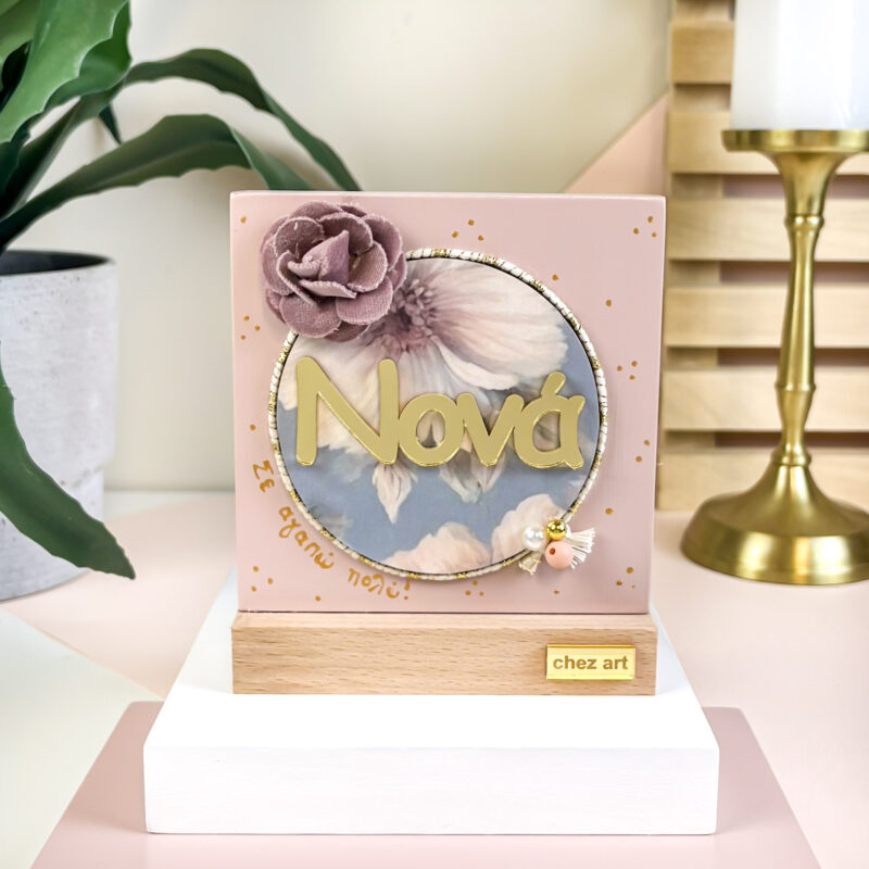 Table Decor Powder – "Νονά"