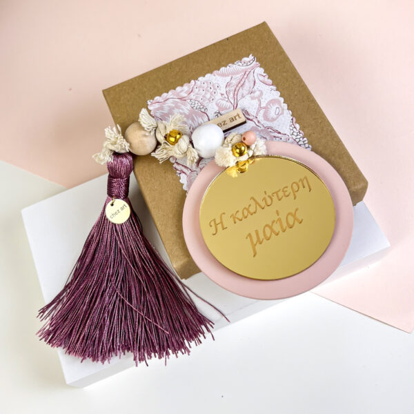 Luckycharm Powder - "Η Καλύτερη Μαία"