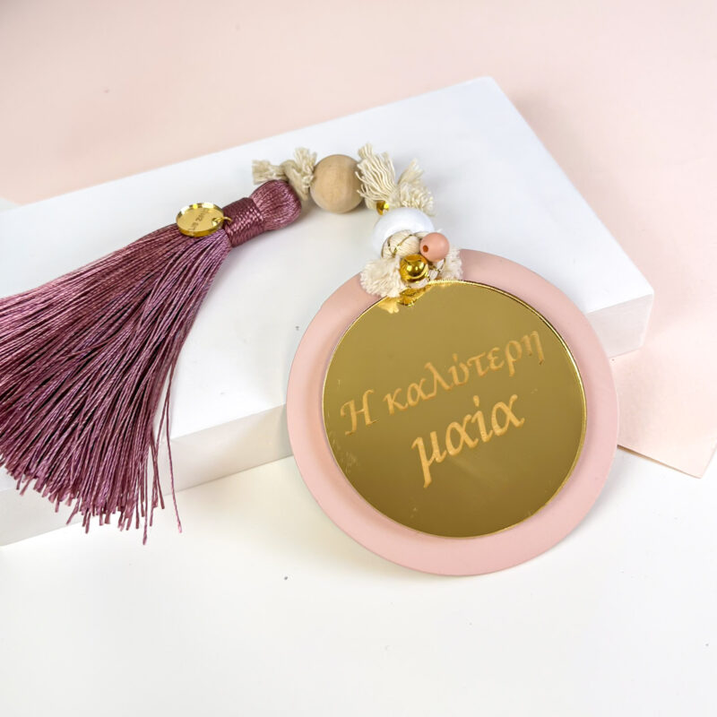 Luckycharm Powder - "Η Καλύτερη Μαία" - Image 2
