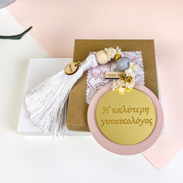 Luckycharm Powder - "Η Καλύτερη Γυναικολόγος"
