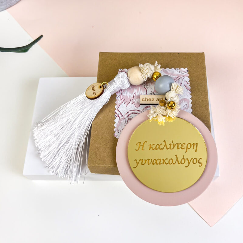 Luckycharm Powder - "Η Καλύτερη Γυναικολόγος"