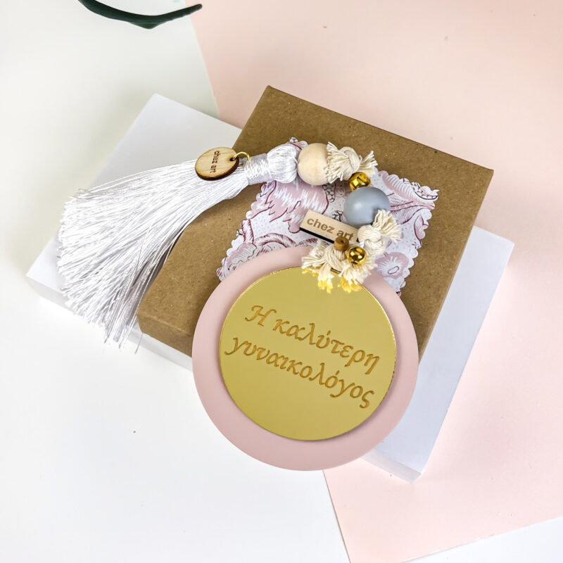 Luckycharm Powder - "Η Καλύτερη Γυναικολόγος" - Image 2