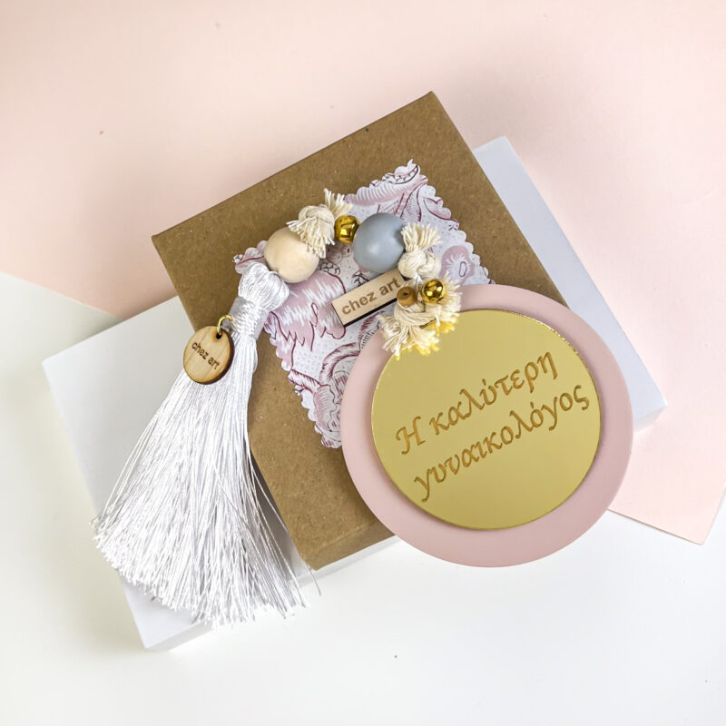 Luckycharm Powder - "Η Καλύτερη Γυναικολόγος" - Image 4