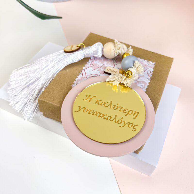 Luckycharm Powder - "Η Καλύτερη Γυναικολόγος" - Image 3