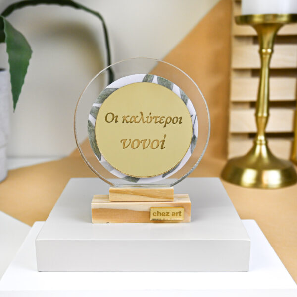 Επιτραπέζιο Elegant – “Οι Καλύτεροι Νονοί”