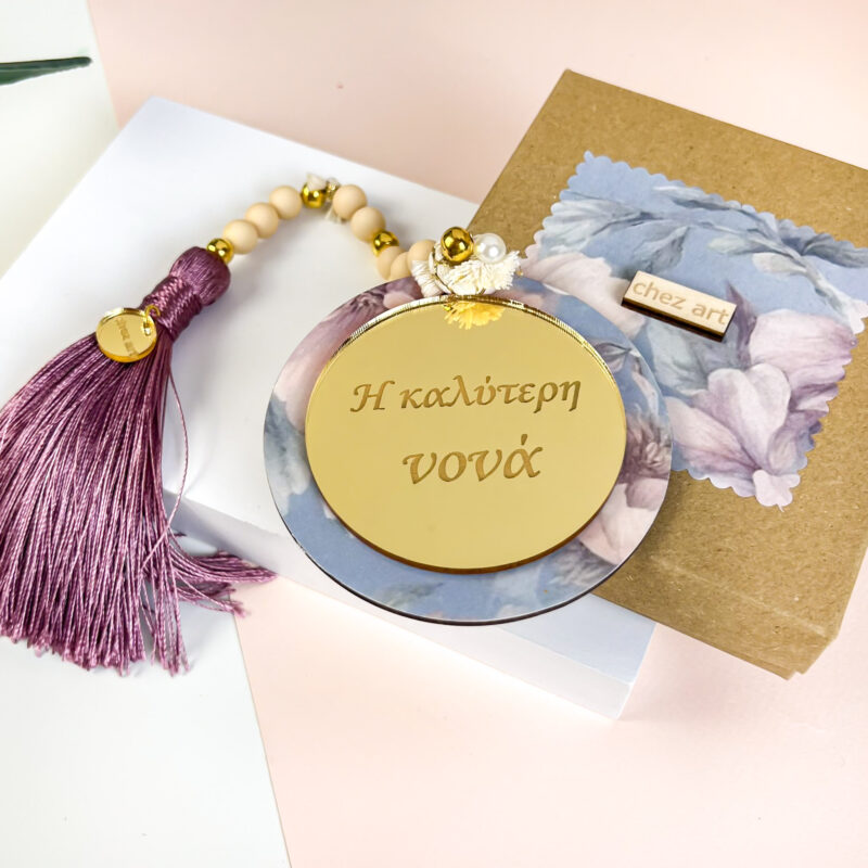 Luckycharm – “Η Καλύτερη Νονά” - Image 4
