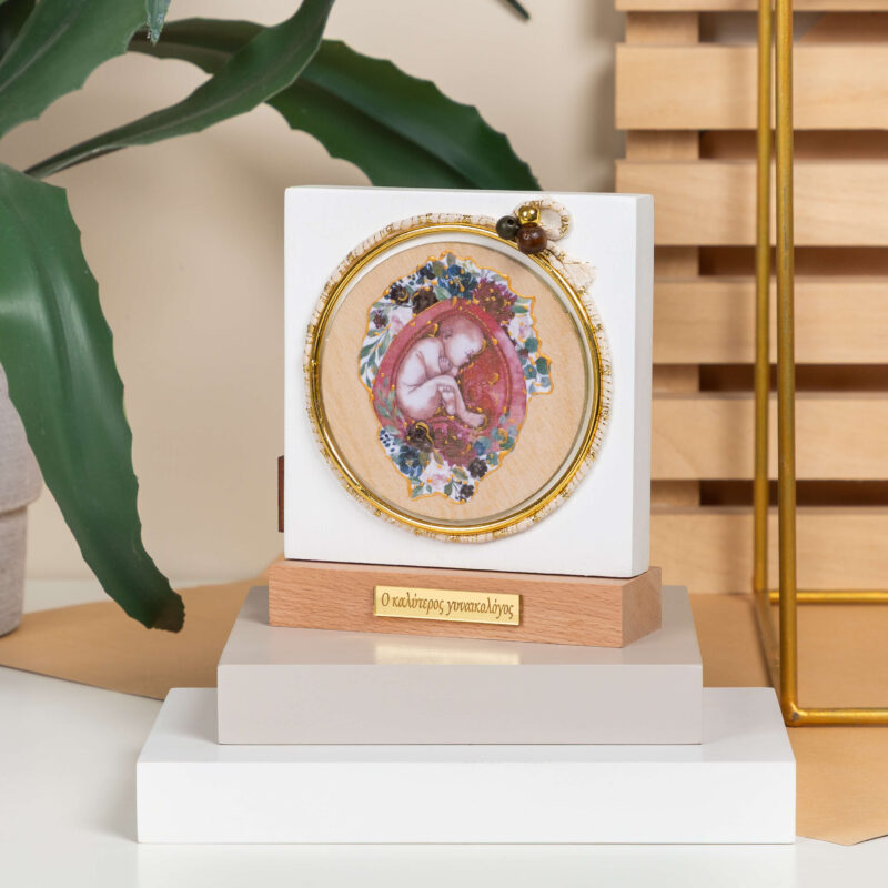 Table Decor White - "Ο Καλύτερος Γυναικολόγος" - Image 2