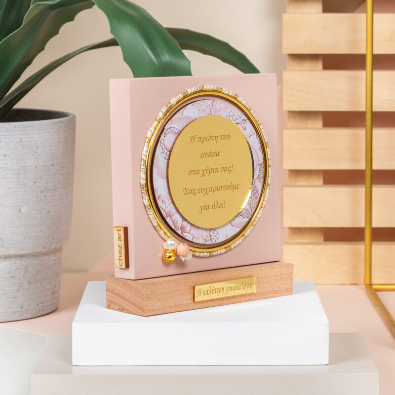 Table Decor Powder - "Η Καλύτερη Γυναικολόγος" - Image 3