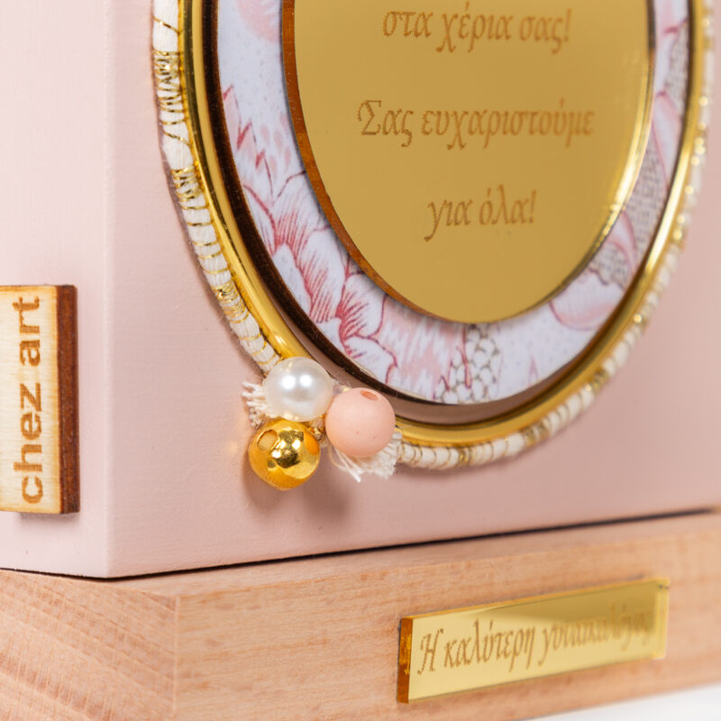 Table Decor Powder - "Η Καλύτερη Γυναικολόγος" - Image 4