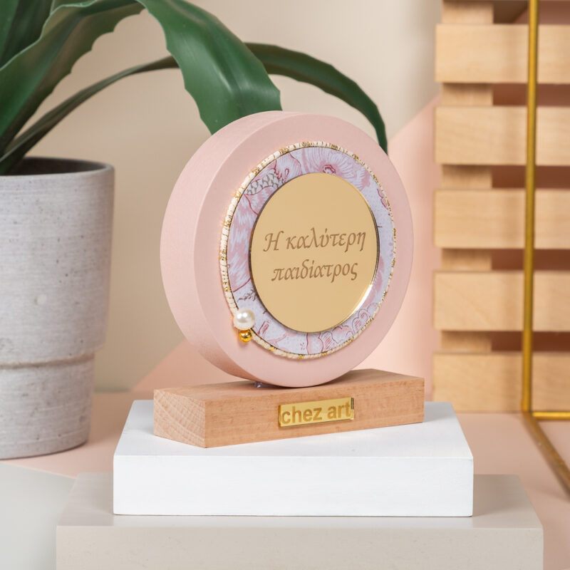Karma Eye Powder - "Η Καλύτερη Παιδίατρος" - Image 3