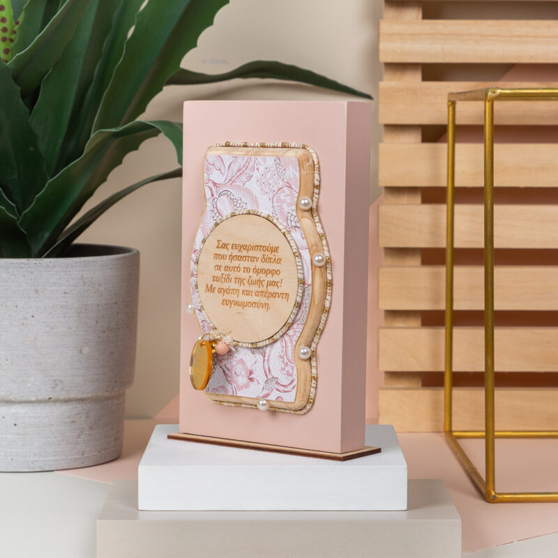 Home Decor Powder - "Η Καλύτερη Μαία" - Image 4