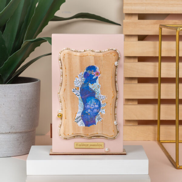 Home Decor Powder - "Η Καλύτερη Γυναικολόγος"